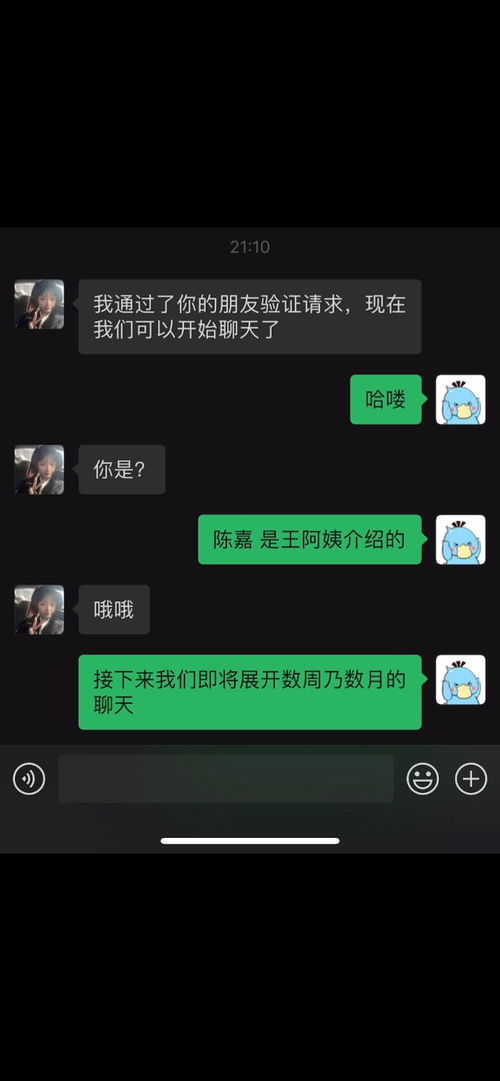 刚相亲的女生怎么聊天 追女生技巧 