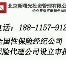 保险经纪公司、保险公估公司、保险代理公司主要是做什么的？