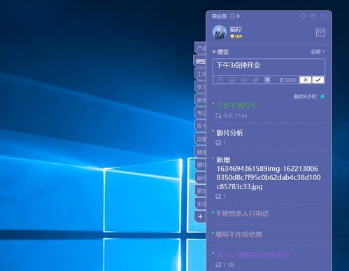 win10怎么不显示电脑配置