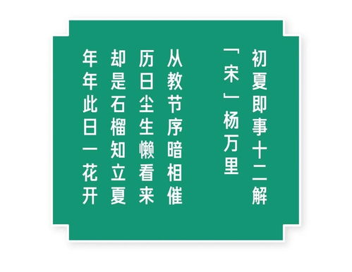 2025年入夏时间是几月几号