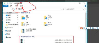 win10怎么删掉开始栏文件