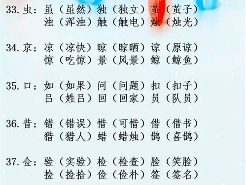 棒字造句;棒能组什么词？