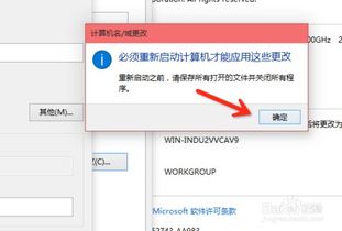 win10如何改名字