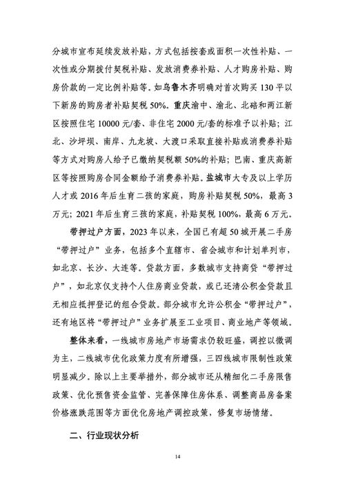 我爱我家歌词(我爱我家的歌词是什么)