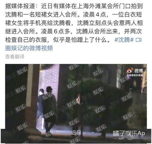 为啥沈腾绯闻无人信 盘点沈叔叔高情商名场面,难怪路人缘这么好