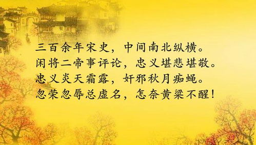 中国古典名著的开篇诗词,每一首都超级经典 