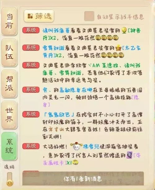 1,2,3,4,5,6,7 这几个人有什么共同的特点 搜狐游戏 搜狐网 