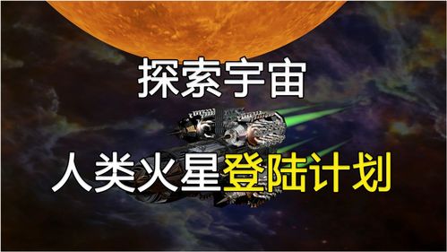 火星登陆计划,你知道为何取名为 天问 吗 原因与一位诗人有关 