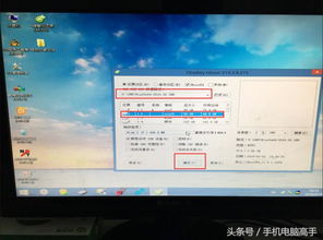 平板安装win8与win10