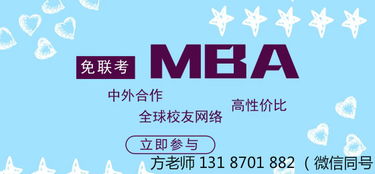 中国的MBA真的饱和了么 丨为什么越来越多的人报名国际MBA 