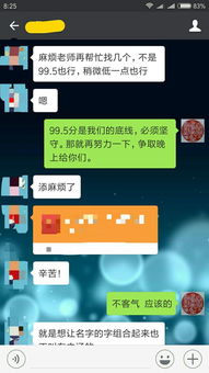 姓名学老司机 告诉你如何打造完美起名 慕名格起名 