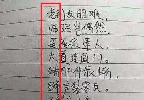 错事检讨范文1000字,简单不失大气的检讨书？