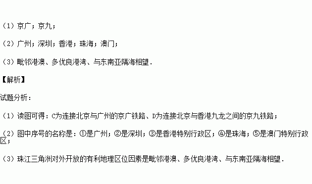 A用土地使用权作价入股投资C，不久A即将在C的股权全部转让给B（A是B的全资子公司），企业所得税怎么算？