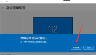 win1017寸显示器输入不支持