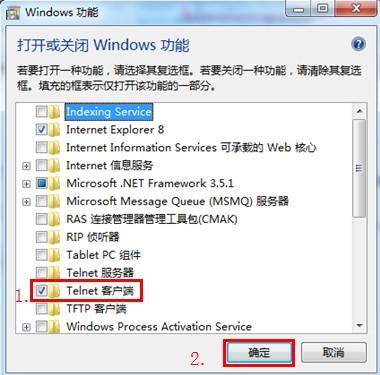 如何添加windows组件