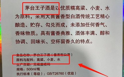 怎样辨别假酒和粮食酒 只需看瓶身上3个 记号 ,一眼搞清楚