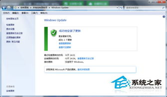 win8如何收到win10推送