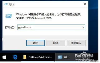 win10电脑关机时更新失败