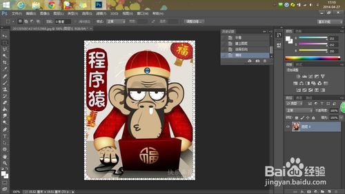 用photoshop将图片四角变成圆角 