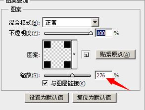 如何用PS在图片上添加像这样的网格效果 