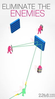 激光射手3d游戏下载 激光射手3d手机版下载v1.0.2 安卓版 2265游戏网 