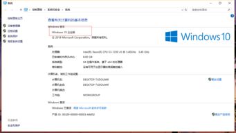 用win10教育版有什么问题怎么办