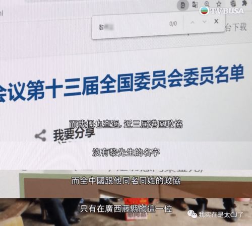 就这种老掉牙的套路,骗了他们四个亿