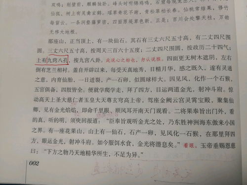 录音造句  谁在什么地方干什么造句一年级？