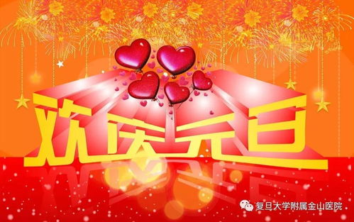 春节发给朋友的祝福语短句