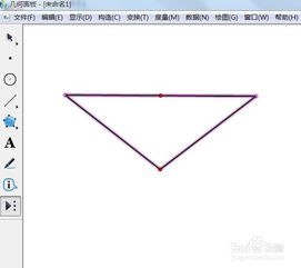 几何画板如何画出三角形 