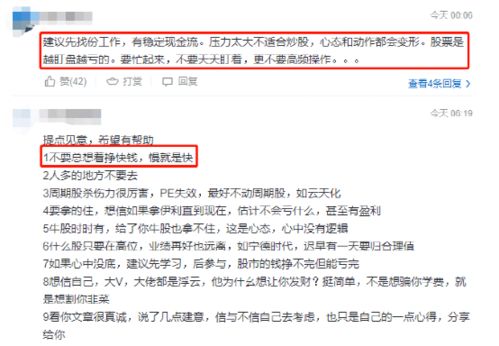 我爸爸现在炒股上瘾了，还和别人借钱炒。我想找一个能把他的炒股软件锁了不让他炒股