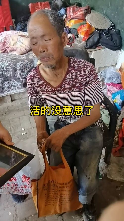 是什么原因让守灵老人自断脚趾,心疼 