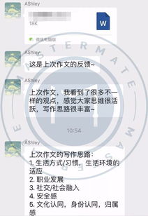 想找学长学姐指导毕业论文