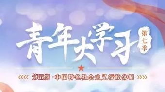 青春?社会?学习(从青春校园到社会)