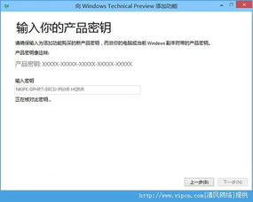 win10系统显示无法激活怎么办