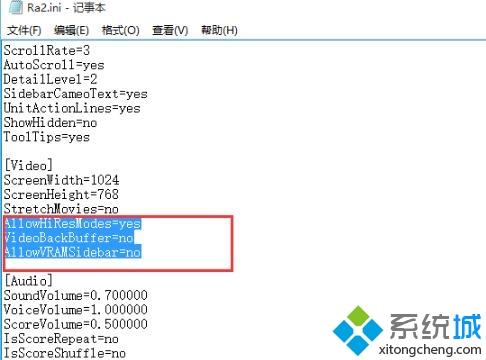 心灵终结win10如何全屏