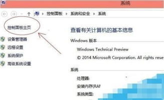 win10怎么停止自动更新