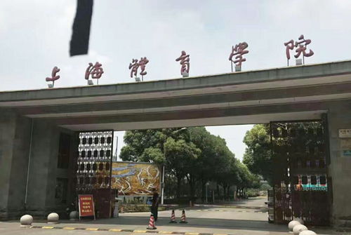 成都体育学院招收中专生吗