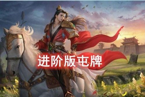 你也会屯牌 有些武将只学到皮毛,有些武将早已超越吕蒙