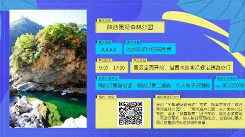 旅游线路推荐合理安排(制定一个旅游攻略)