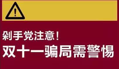 最近该买哪支股好啊，提醒哈啊