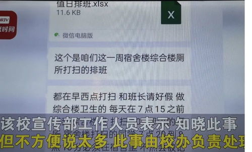 高校辞退清洁工让学生轮流打扫厕所,您怎么看