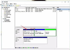 win10如何增加d盘扩展卷