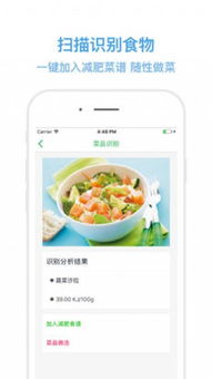 什么app拍食物好看(哪个app拍食物好看)