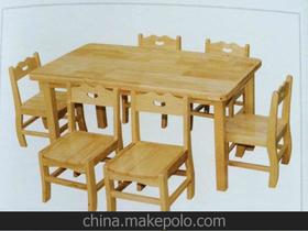 儿童桌椅板凳价格 儿童桌椅板凳批发 儿童桌椅板凳厂家 