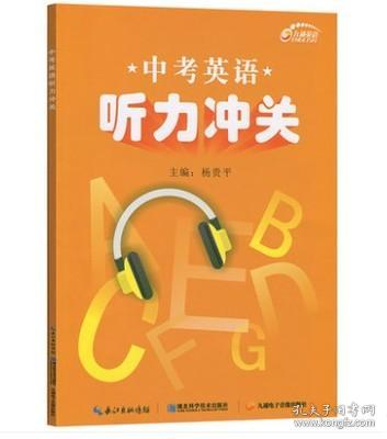 高二 高中教辅 教辅 教材教辅考试 