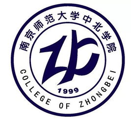 南师大中北学院教务处？南京师范大学中北学院教务处电话 附号码及其他联系方式