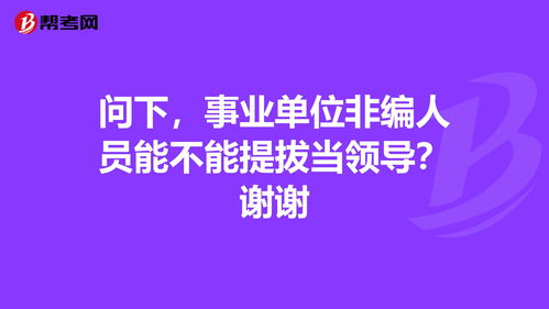 问下适宜什么工作 谢谢