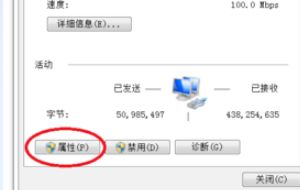 win10如何恢复默认mac