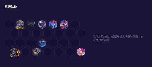 云顶之弈s8.5平行宇宙ez怎么玩